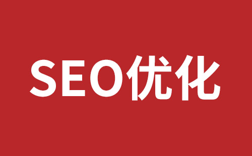 深圳外贸网站开发