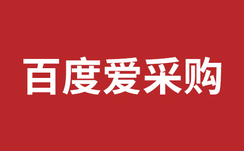 深圳外贸网站开发